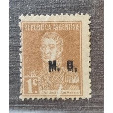 ARGENTINA SERVICIO OFICIAL GJ 173a ESTAMPILLA NUEVA CON GOMA, VARIEDAD CATALOGADA DOBLE IMPRESION ADEMAS TIENE VARIEDAD DE IMPRESION ABAJO MUY RARA U$15+